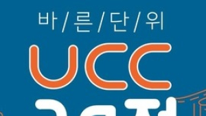 “평·돈 대신 미터·킬로그램 쓰세요”