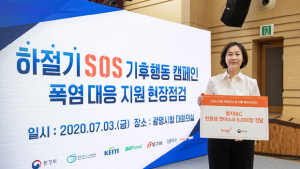 형지I&C, 취약계층에 마스크 5000장 기부…기후행동 참여