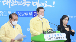 광주광역시 코로나19 확진자 9일 동안 77명 늘어…절반 가까이 ‘무증상’