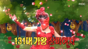 ‘복면가왕’ 장미여사, 2연승…가왕 방어전 성공