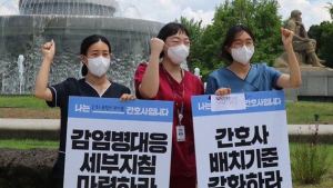 “대통령님, 간호사들은 살 수 있는 환자를 살리고 싶습니다”
