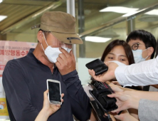 ‘웰컴 투 비디오’ 손정우, 美송환여부 오늘(6일) 결정