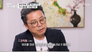 김학래 ‘이성미 스캔들’ 해명…“헤어진 후 임신 사실 알아”