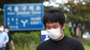 美 법무부, “韓 손정우 송환 불허 실망…가장 위험한 아동 성 착취 범죄자”
