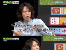 양준일 “이혼 맞지만, 전처와 사이에 애는 없다…구구절절 해명하지 않은 이유?”