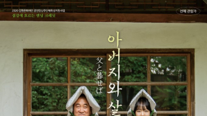 횡성문화재단 연극...