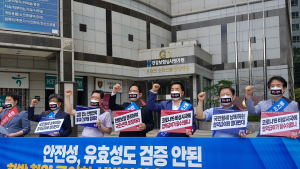 첩약 급여화 시범사업 반대 위해 의약계 4개 단체 뭉쳤다…“안전성·유효성 검증 우선”