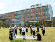 한라대학교 LINC+사업단 '덕분에 챌린지' 동참