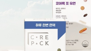 [건기식 산업] 유한양행, ‘유한 루테인지아잔틴플러스’ 출시 外