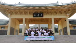 한국보훈복지의료공단 신입사원 현충원 봉사활동...'보훈의식 함양'