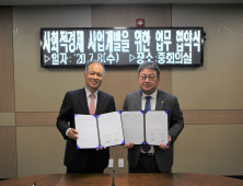 대한석탄공사, 에너지 빈곤 국가 경제문제 해결 위한 국제개발 협력 추진