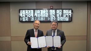 대한석탄공사, 에너지 빈곤 국가 경제문제 해결 위한 국제개발 협력 추진