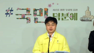 자가격리자 전일 대비 52명 증가…무단이탈 3명, 고발 등 조치
