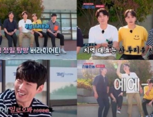차태현X이승기 '서울촌놈' 영상 선공개만 했는데 후끈..오늘 첫방