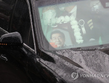 박원순 시장 운구차 빈소 떠나..오늘 8시30분부터 시청서 영결식