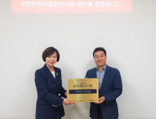 광해관리공단, 폐광지역 일자리창출 우수기업 4곳 선정