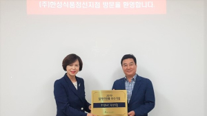 광해관리공단, 폐광지역 일자리창출 우수기업 4곳 선정