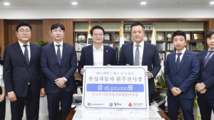 한성자동차(주) 원주전시장, 저소득 아동 문화활동비 후원