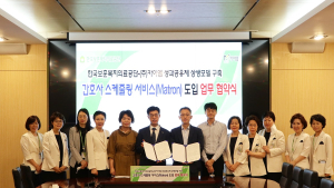 한국보훈복지의료공단 '스케줄링 서비스' 공동개발 완료