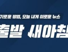 노영희