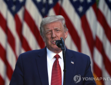 트럼프 
