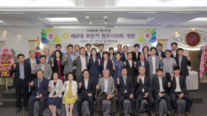 원주시의회 후반기 원구성 축하연