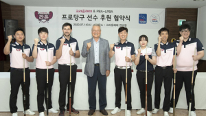 크라운해태제과, 프로당구 ‘PBA-LPBA’ 선수 후원 협약