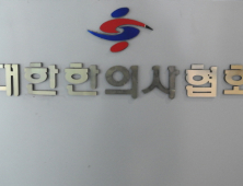 한의계 “첩약 급여화 시범사업으로 한의약 현대화·세계화 박차 가하겠다”