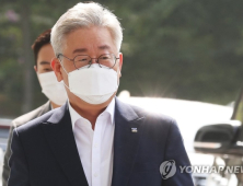 이재명, 文대통령 주식양도세 재검토 지시에 “환영…관료들 귀담아 듣길” 