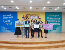 원주시, 강원도 적극행정 민원처리 '우수상' 수상