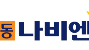 경동나비엔, 한국산업 서비스품질지수 ‘가정용보일러A/S’ 2년 연속 1위 