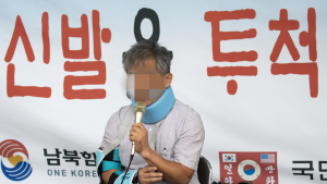 문 대통령에 신발던진 정창옥씨