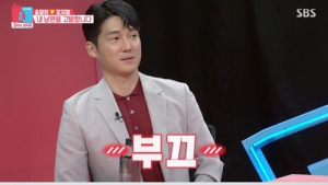 송창의 아내 오지영 “체대 졸업, 전직 헬스 트레이너”
