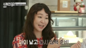 정주리 “컴백만 하려고 하면 아이 생겨”→박나래 “금슬 참 좋아” 