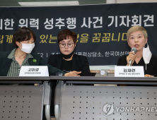 '박원순 고소' 전직 비서 측, 오늘 2차 기자회견