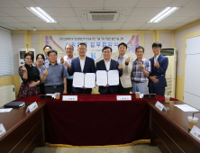 폴리텍대학 원주캠퍼스·(주)에스제이테크 산학협력 업무협약...4차 산업혁명 창의융합인재 양성 위해