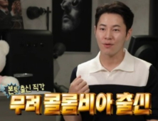 이규형, 집에서 직접 라떼까지..