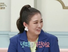 '불후' 정미애 
