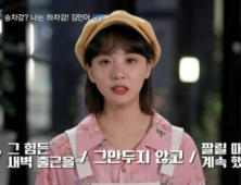 김민아 