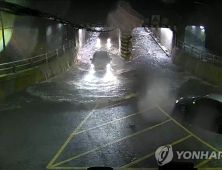 부산 폭우 피해 복구도 전에 27일 많은 비 예상