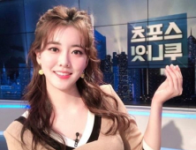 SBS 김민형 아나운서, 호반건설 김대헌 대표와 결혼 전제 교제중