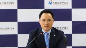 건강증진개발원, ‘비대면 디지털 건강관리’에 집중