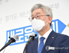 거침없는 이재명, “다주택 공무원 인사상 불이익 주겠다” 발표에 술렁
