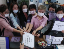 인권위, 박원순 비서 성추행 의혹 직권조사 여부 오늘 결정