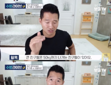 스피츠 물어 죽인 로트와일러 어떤 견종? 강형욱도 경고한 ‘맹견’ 