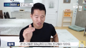 스피츠 물어 죽인 로트와일러 어떤 견종? 강형욱도 경고한 ‘맹견’ 