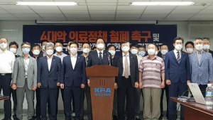 의사협회 