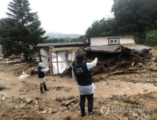산림청, 서울·경기·인천·강원·충북·경북 산사태 위기경보 '경계'로 상향