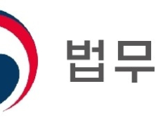 '부동산소유권 이전등기 등에 관한 특별조치법' …  8월 5일부터 시행
