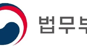 '부동산소유권 이전등기 등에 관한 특별조치법' …  8월 5일부터 시행
